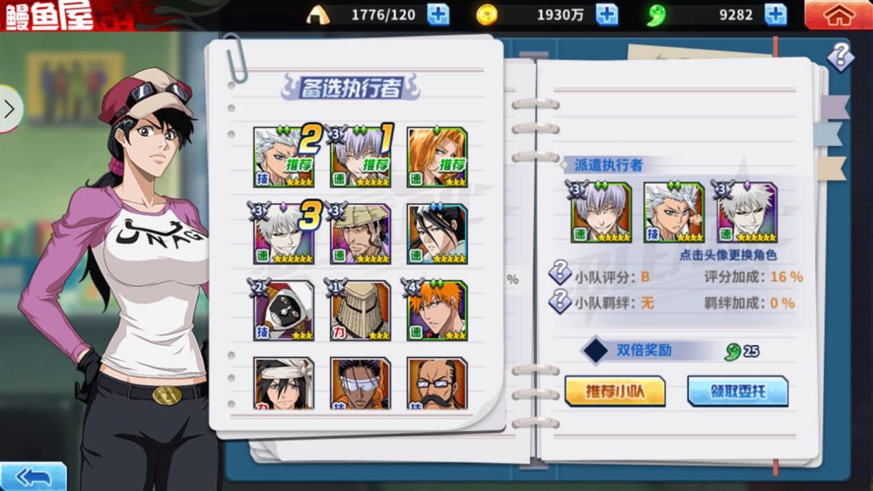 有一个手机游戏里面是死神_死神里面手机游戏有是哪个_死神的手机游戏