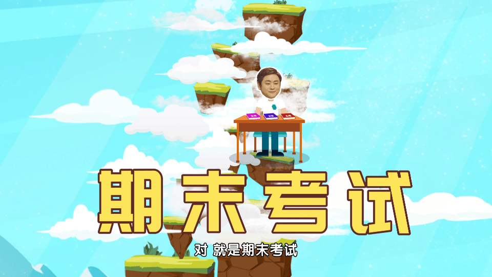考试如何复习手机和游戏_考试如何复习手机和游戏_考试如何复习手机和游戏
