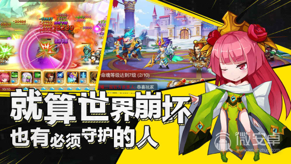 创意设计，逆袭手机游戏