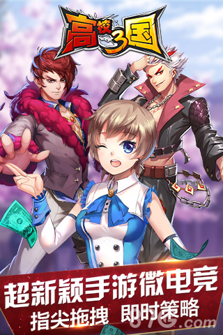 逆袭手机游戏_逆袭小游戏_逆袭的游戏官网