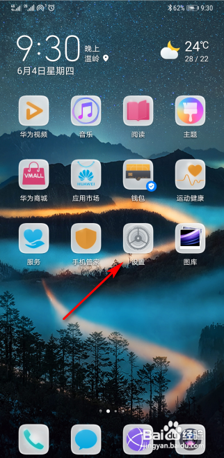 华为手机打开游戏加速不了-华为手机游戏加速秘密揭晓