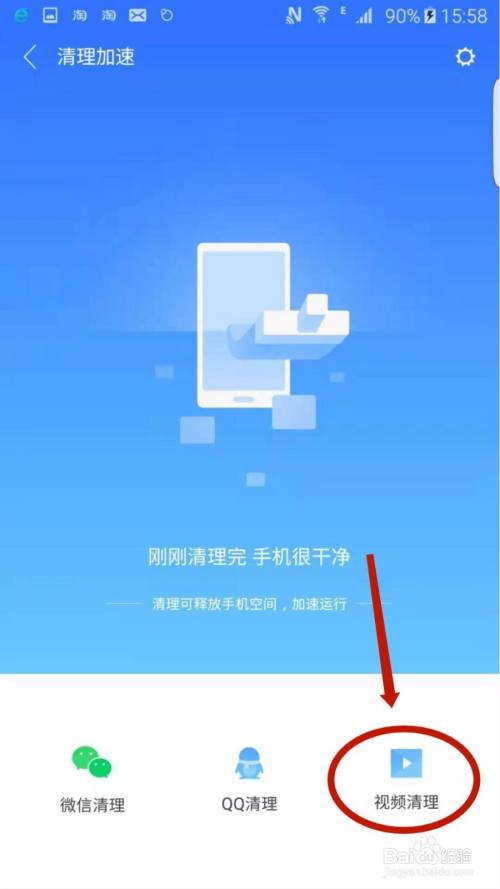 华为手机开启游戏加速_华为加速打开手机游戏怎么设置_华为手机打开游戏加速不了