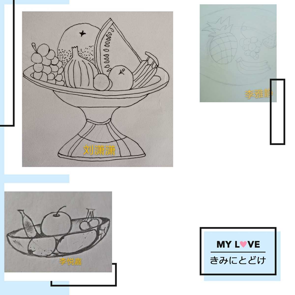 果盘游戏手机绘画_绘画果盘图片简单做法图片_画果盘简单又漂亮
