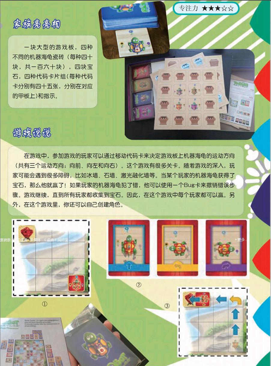 电脑没手机好玩_没有手机怎么用电脑玩游戏_玩电脑没手机游戏用有手机吗