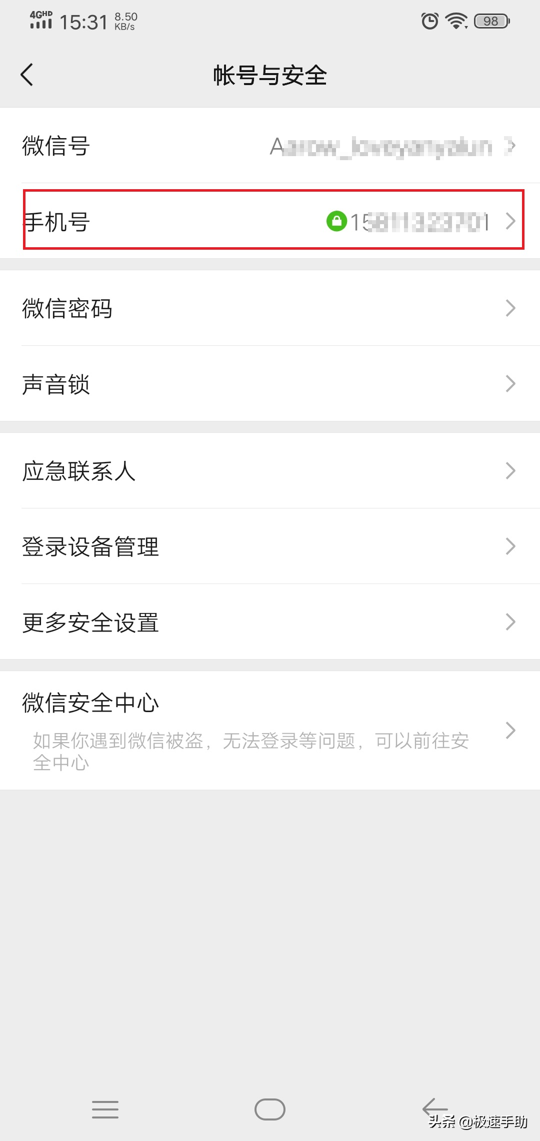 造梦西游手游破解_造梦西游确解版_造梦西游游戏怎么解绑手机