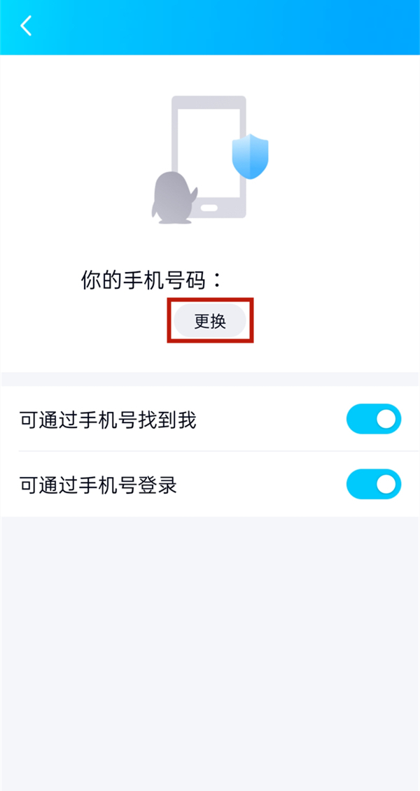 造梦西游手游破解_造梦西游确解版_造梦西游游戏怎么解绑手机