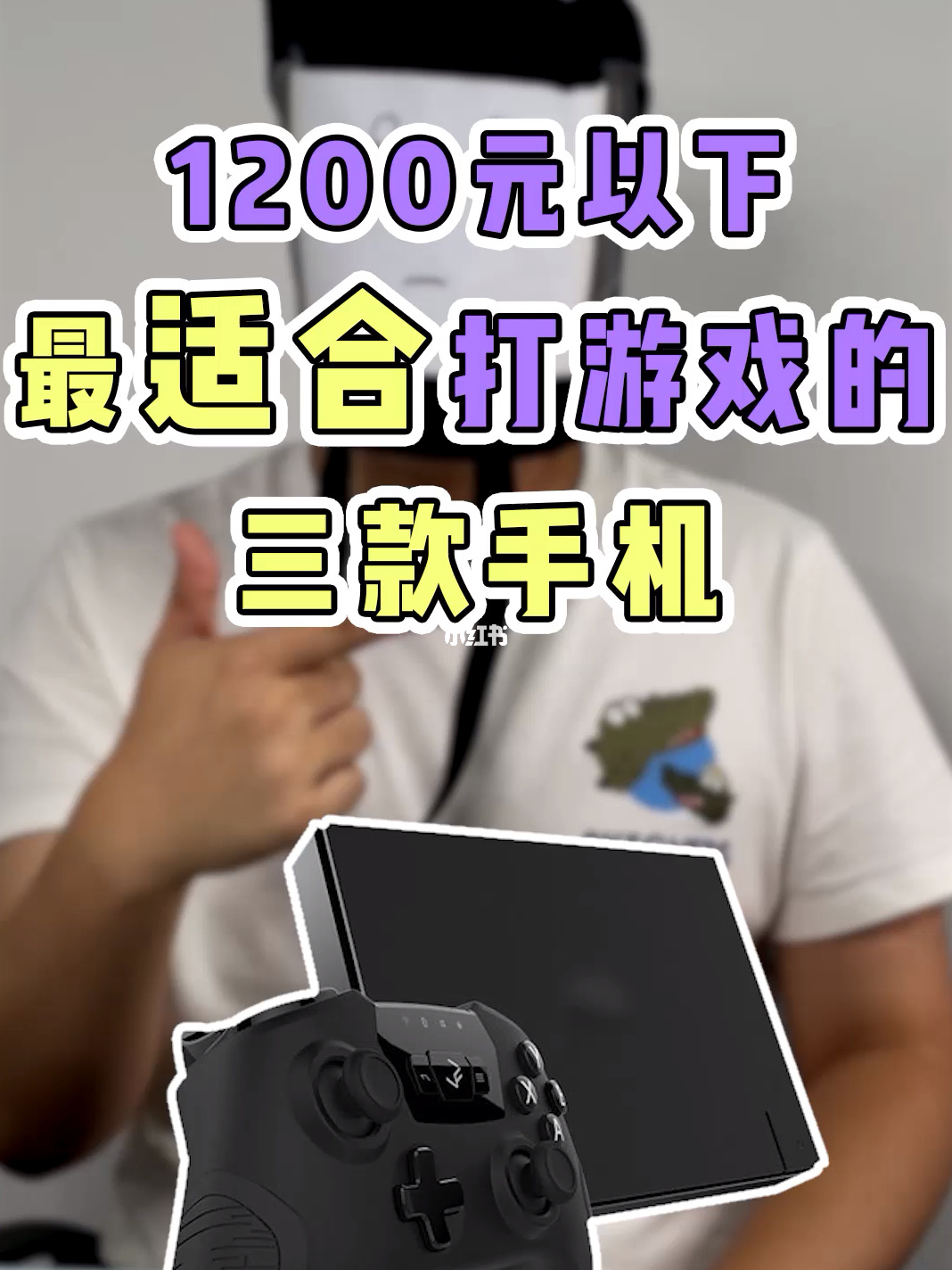 立体游戏推荐手机_立体手机游戏手工_立体的游戏叫什么