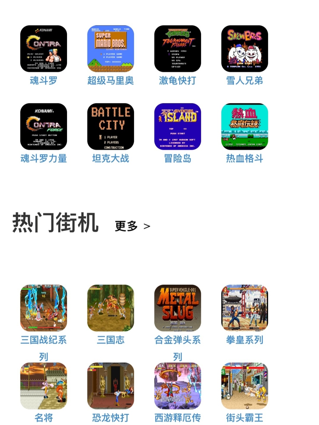 立体游戏推荐手机_立体的游戏叫什么_立体手机游戏手工