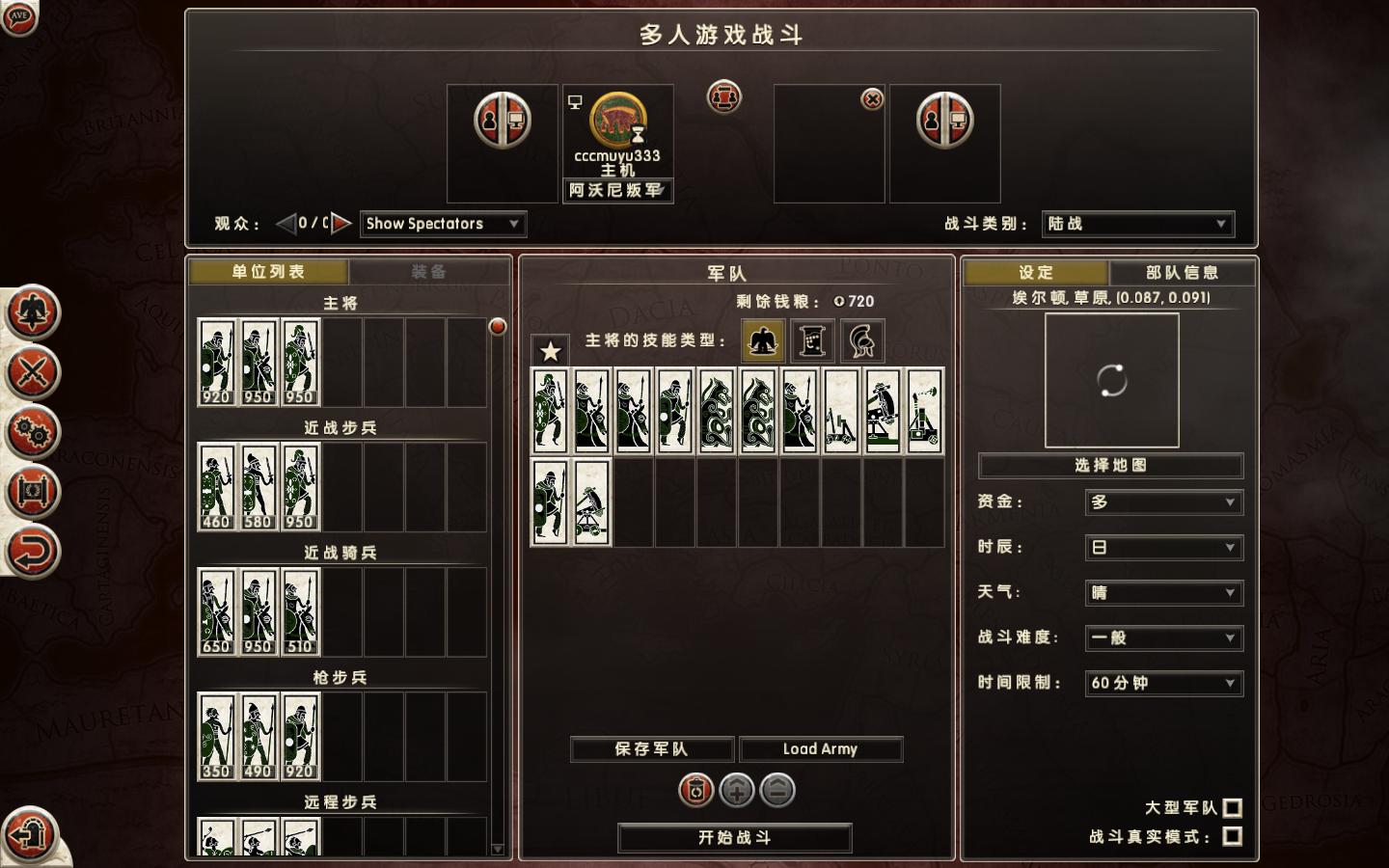 联机战争策略游戏_联机的战争游戏_联机战争游戏手机版下载