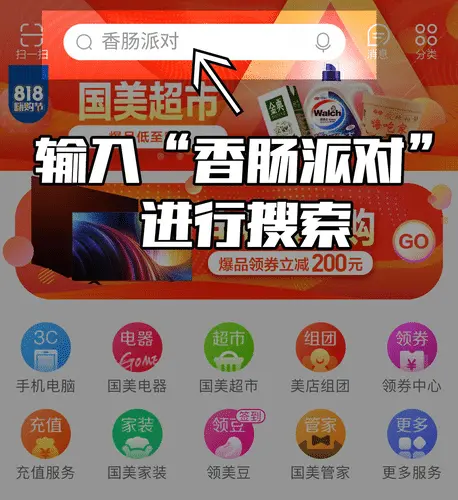 国美游戏手机_国美手机游戏官网_国美app游戏在哪里