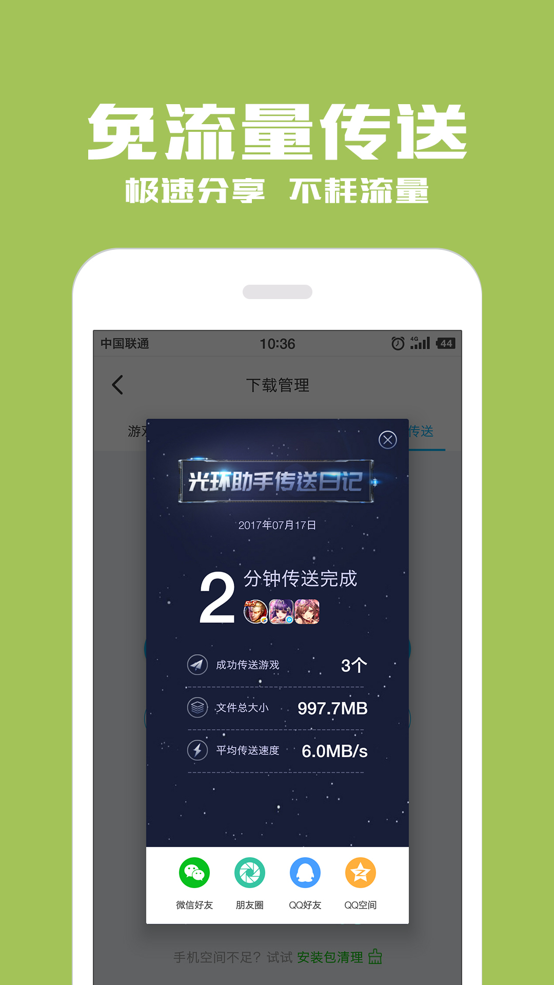 手机版游戏助手_能下游戏的手机助手叫什么_手游助手下载安装