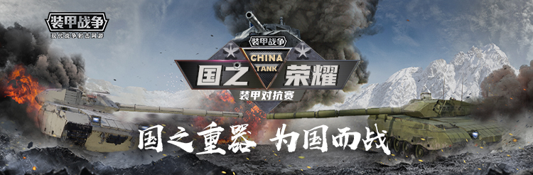 游戏军事苹果手机怎么玩_军事游戏苹果手机游戏_ios军事游戏