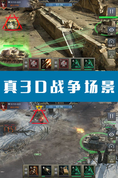 军事游戏苹果手机游戏_游戏军事苹果手机怎么玩_ios军事游戏
