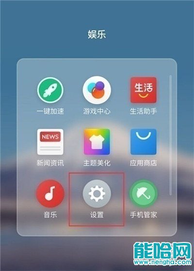 魅族悬浮窗开手机游戏怎么开_魅族手机游戏开不了悬浮窗_魅族悬浮窗开手机游戏会怎么样