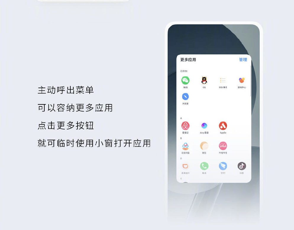 魅族悬浮窗开手机游戏会怎么样_魅族手机游戏开不了悬浮窗_魅族悬浮窗开手机游戏怎么开
