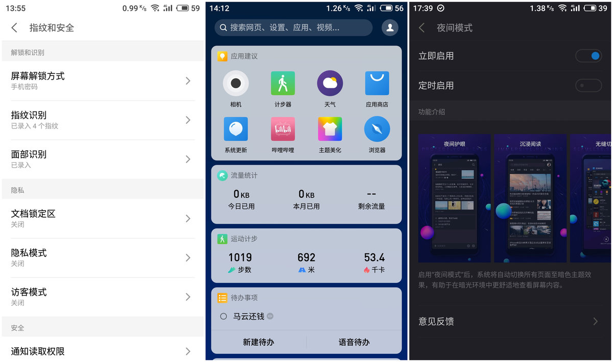 魅族悬浮窗开手机游戏会怎么样_魅族手机游戏开不了悬浮窗_魅族悬浮窗开手机游戏怎么开