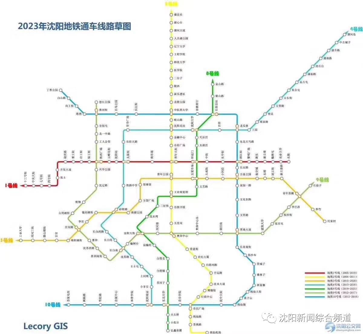 建设地铁线路的游戏_建地铁的小游戏_建设地铁的手机游戏叫什么