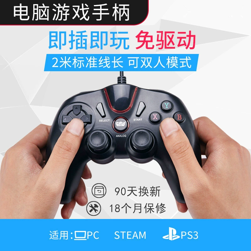 怎样连接手机游戏手柄_手柄连接手机游戏的软件_手柄连接手机游戏没反应
