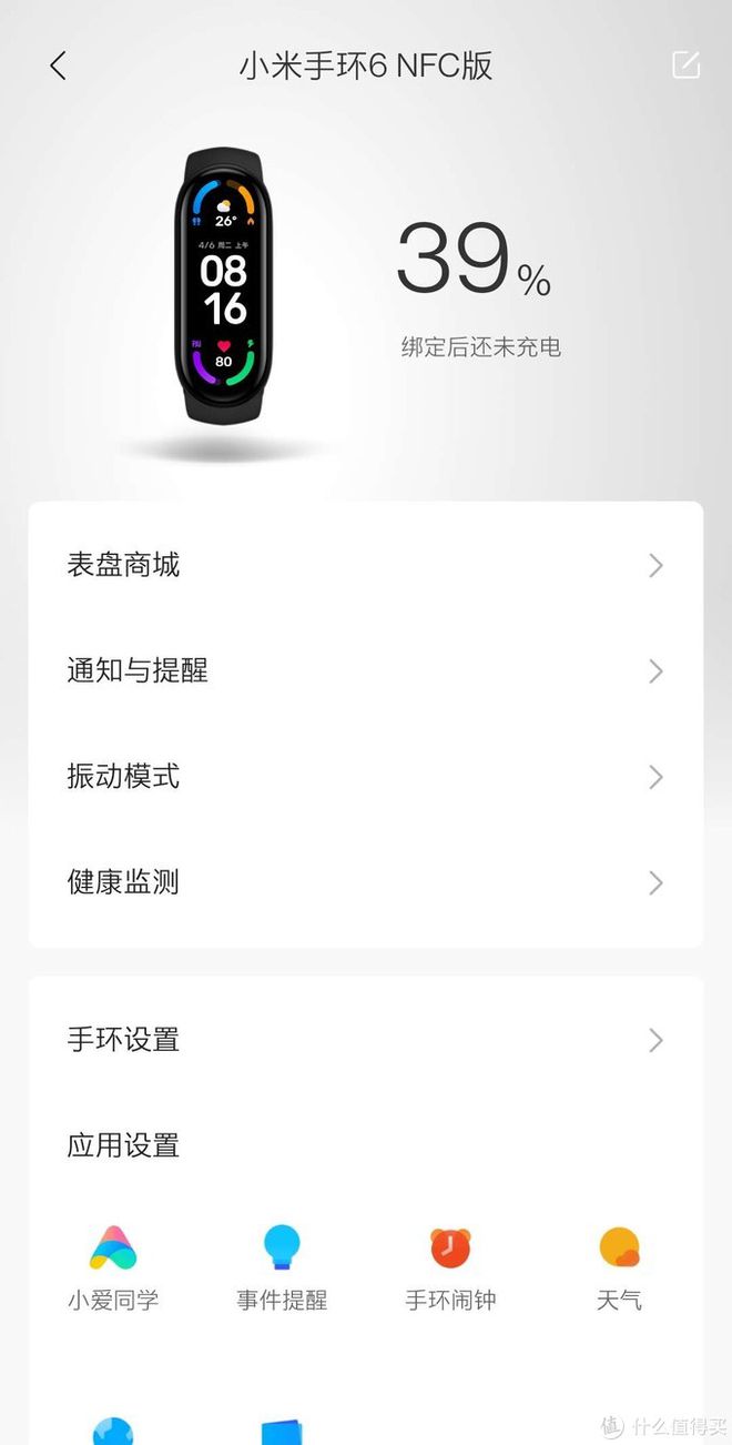 游戏授权app_互动游戏怎么授权游戏手机_游戏授权互动手机有哪些