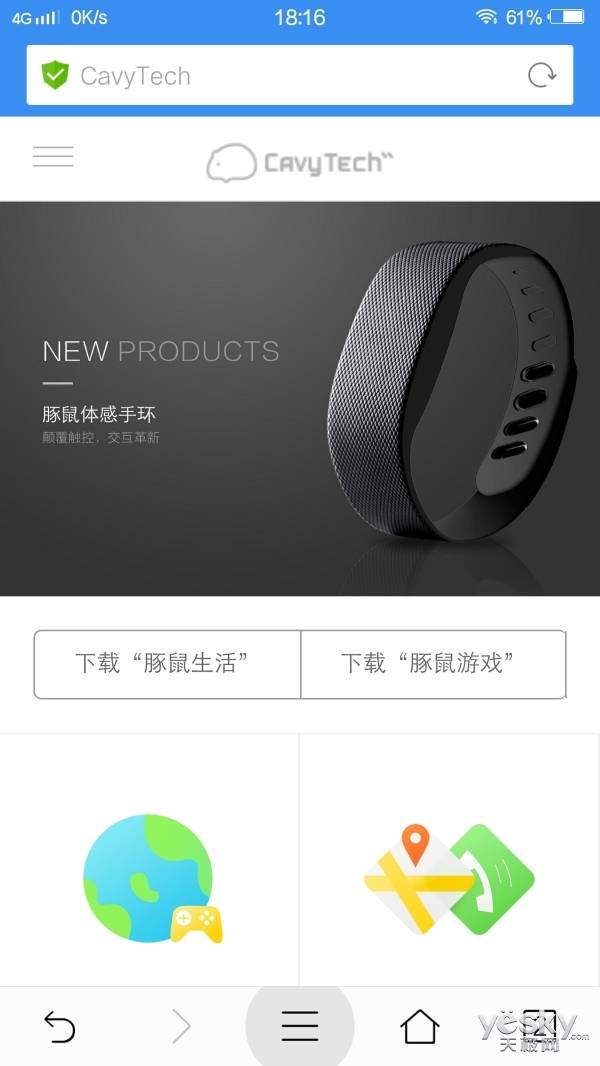 互动游戏怎么授权游戏手机_游戏授权app_游戏授权互动手机有哪些