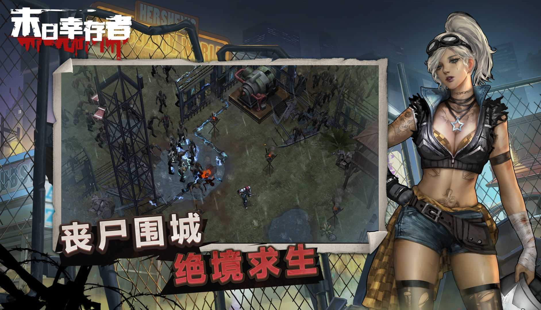 末日传说哪能玩_末日传说单机手机游戏推荐_末日传说手游官网