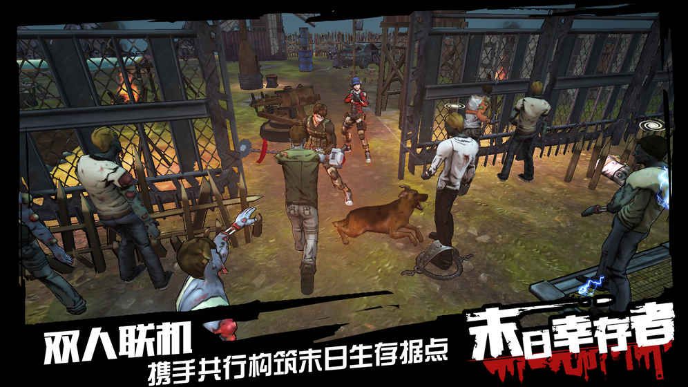 末日传说手游官网_末日传说单机手机游戏推荐_末日传说哪能玩