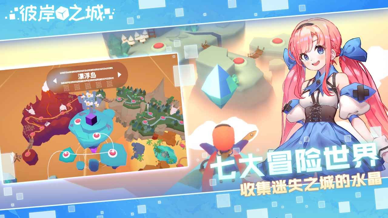 耐玩有趣的手机游戏_趣玩小游戏_趣的手游