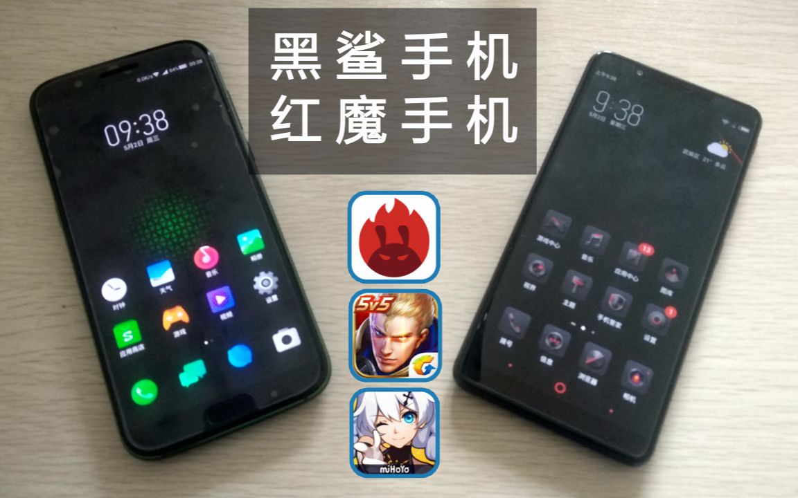 红魔手游电竞手机价钱_红魔电竞手机游戏怎么玩_红魔电竞游戏手机
