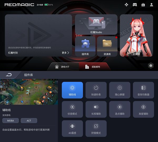 红魔电竞手机游戏怎么玩_红魔手游电竞手机价钱_红魔电竞游戏手机
