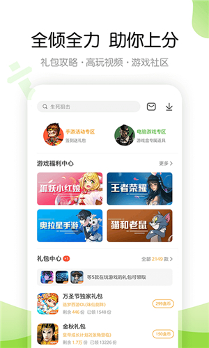 账号搜索版手机游戏有哪些_账号搜索版手机游戏能玩吗_怎么搜索手机版游戏账号