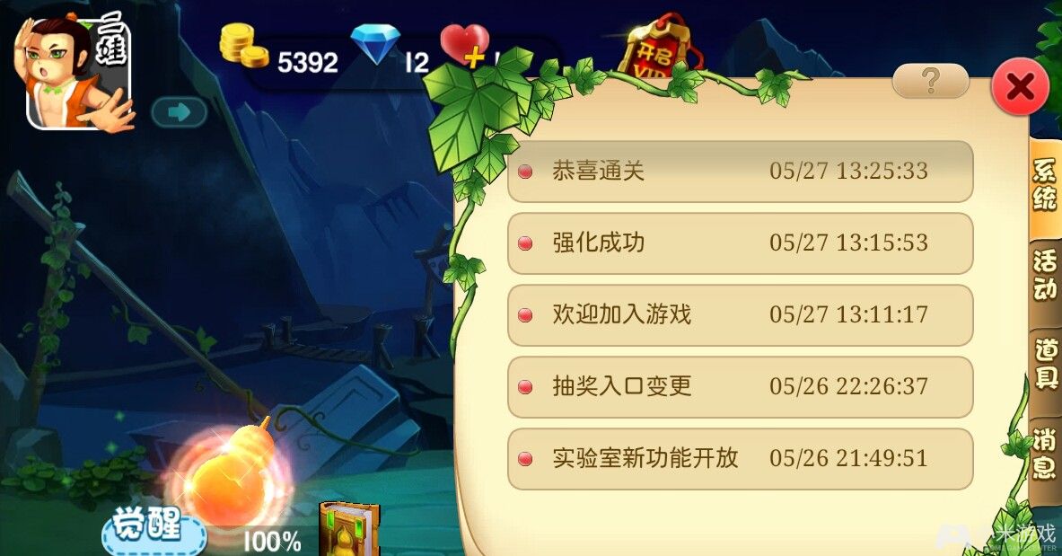 恋活手机游戏中文版_恋活官方下载_恋活游戏手机版下载