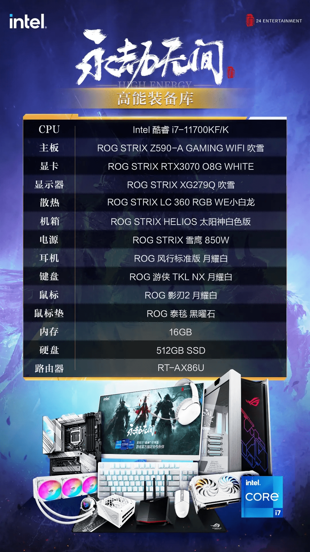 华硕游戏手机3 测评视频_华硕游戏手机3 测评视频_华硕游戏手机3 测评视频