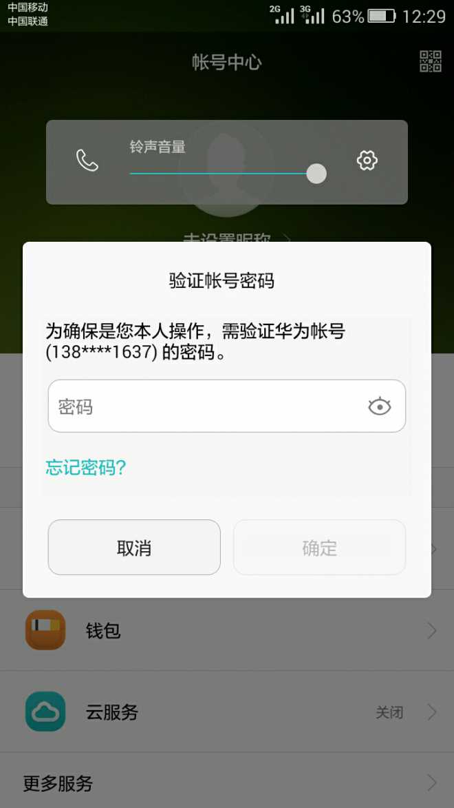 怎么绑定迷你世界游戏手机-迷你世界游戏手机绑定攻略，轻松下载