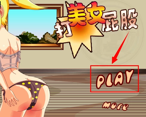 美女pk精子手机游戏-炫彩对决：美女VS精子，激情益智手游