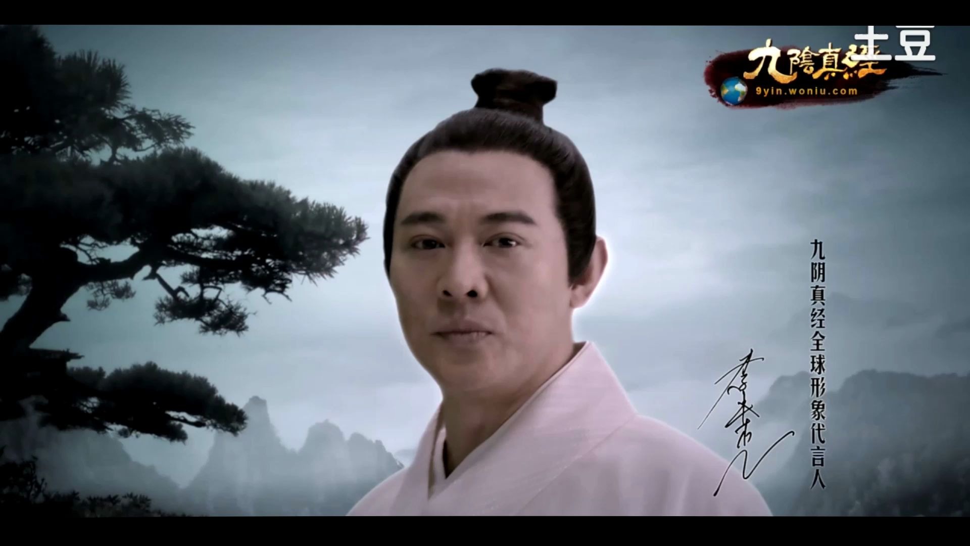 好玩的李连杰代言游戏手机-李连杰与李大侠一同闯荡江湖体验刺激