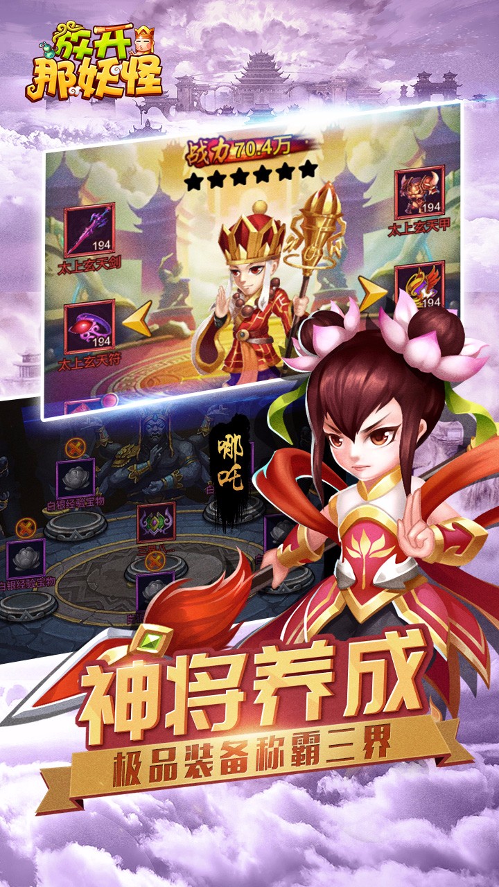 求一款能长期玩的手游_能长玩的手机游戏_可以长玩的手机游戏