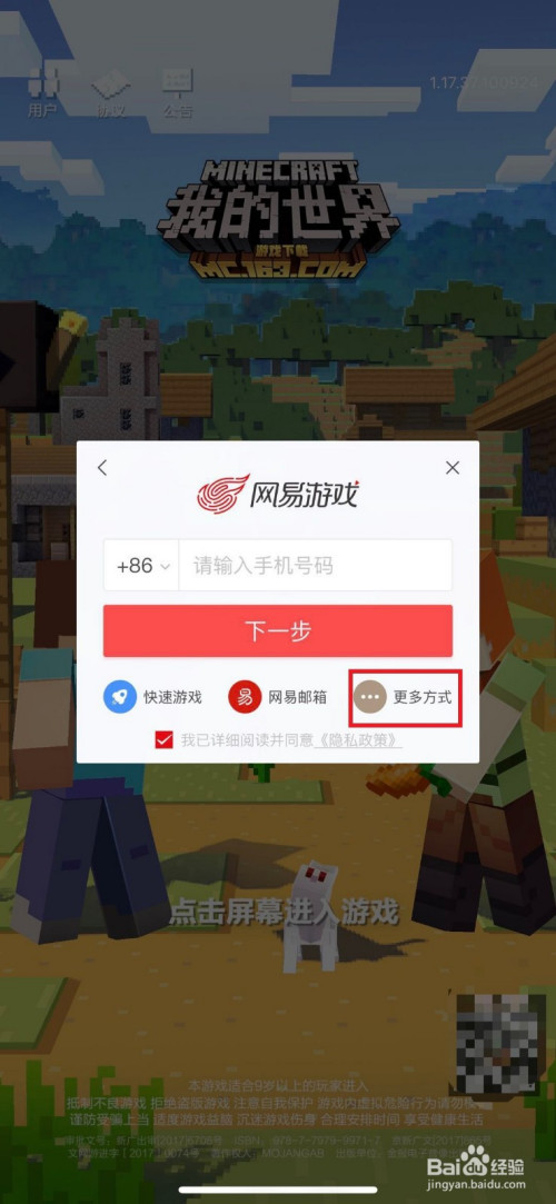 华为手机怎么微信登陆游戏-华为手机轻松微信登录，畅玩游戏