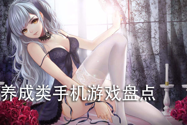 元斌手机游戏_元游下载中心官网_元游手机游戏