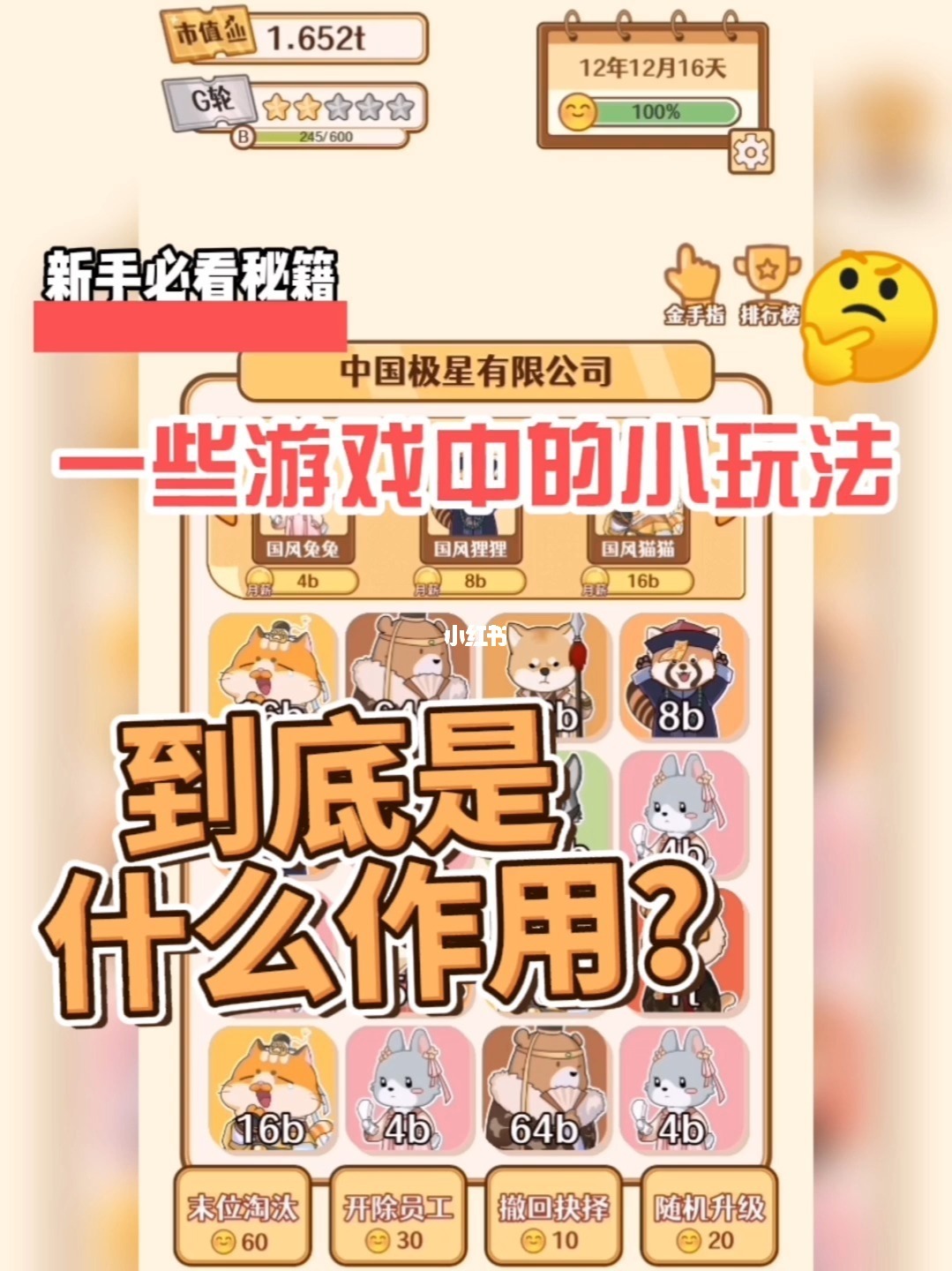 元游手机游戏_元斌手机游戏_元游下载中心官网