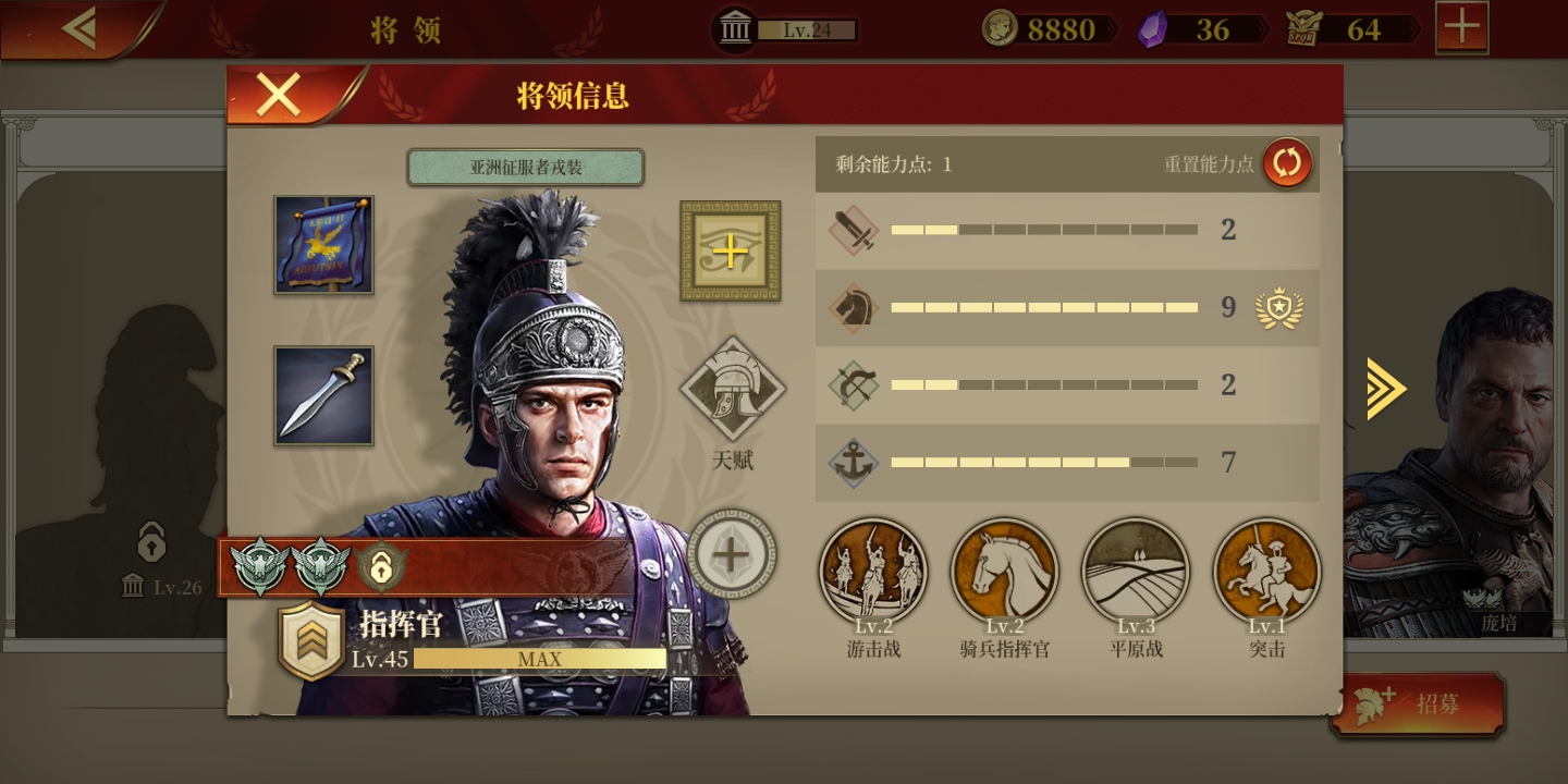 罗马题材的手机游戏_罗马题材的手游_罗马题材手机游戏有哪些