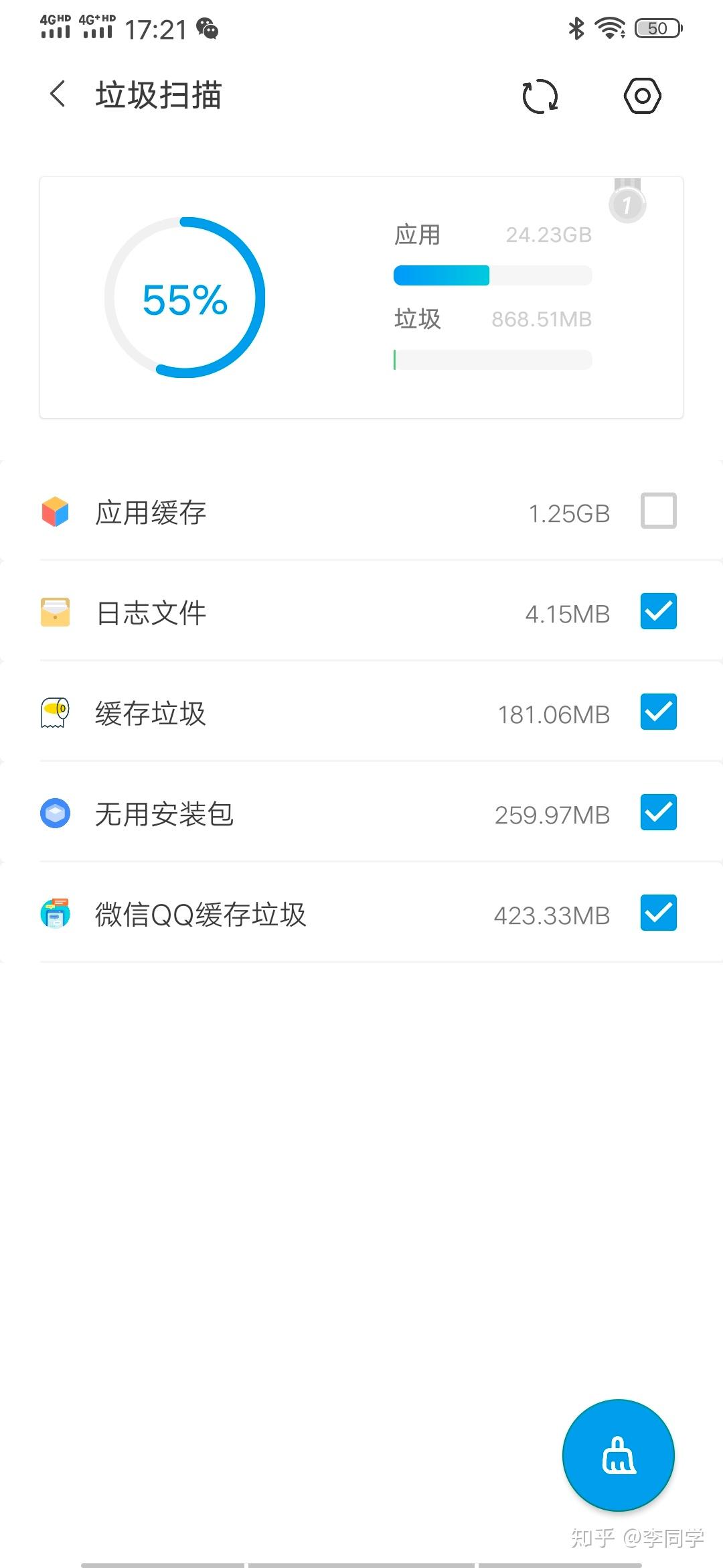 怎样关闭手机游戏缓存数据-关闭手机游戏缓存，轻松畅玩