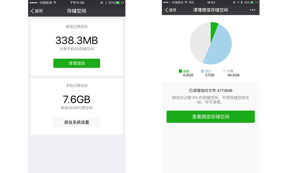 缓存关闭数据手机游戏能玩吗_如何关闭缓存运行_怎样关闭手机游戏缓存数据