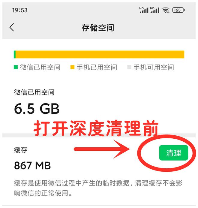 怎样关闭手机游戏缓存数据_缓存关闭数据手机游戏能玩吗_如何关闭缓存运行