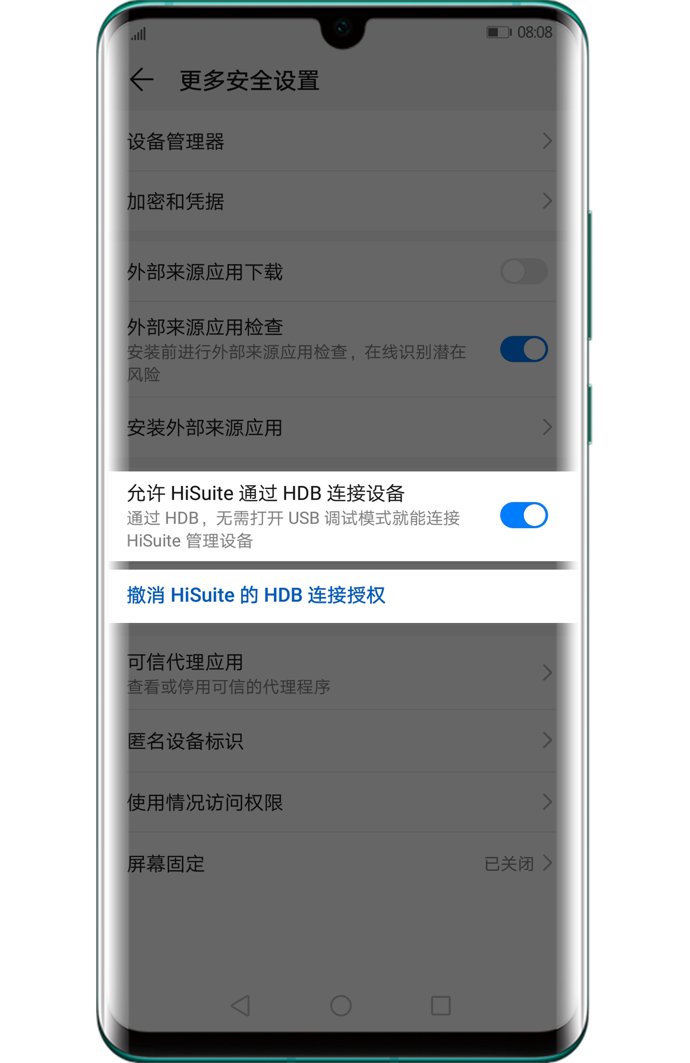 华为手机不让孩子下载游戏-华为手机：远离游戏的诱惑