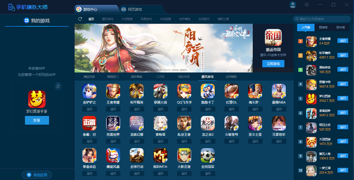 黄易游戏手机版_黄易游戏手机版_黄易游戏手机版