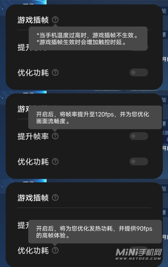 游戏帧数手机_游戏帧率测试软件手机_可以体验90帧的游戏手机