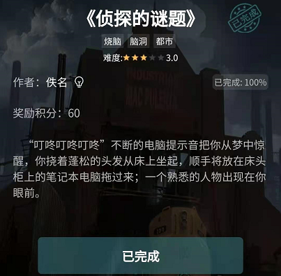 解谜恐怖游戏手机小游戏-恐怖解谜：手机小游戏揭开恐怖世界的谜