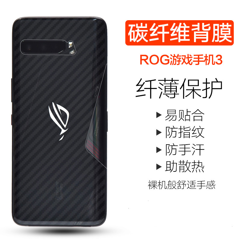 华硕游戏_华硕游戏手机值得买吗_华硕游戏手机开箱