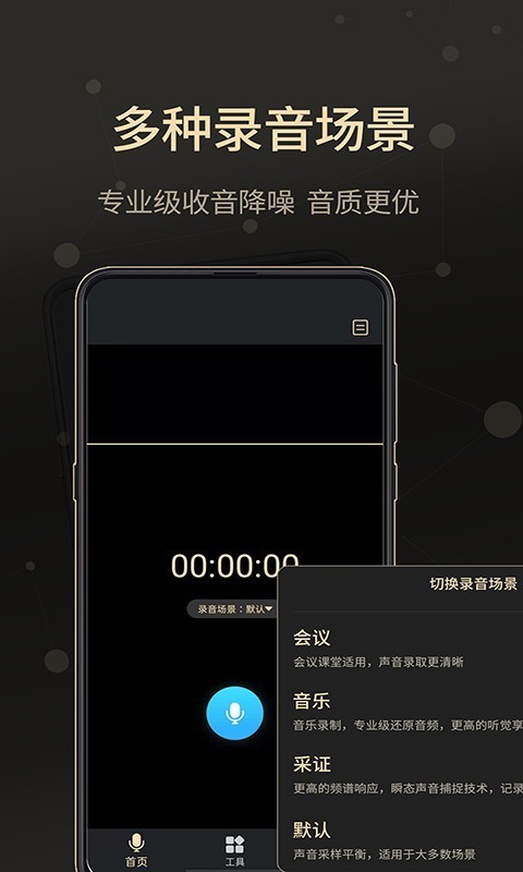 黑鲨游戏手机能通话录音吗_黑鲨录音文件在哪个文件夹_黑鲨手机录音权限在哪里设置