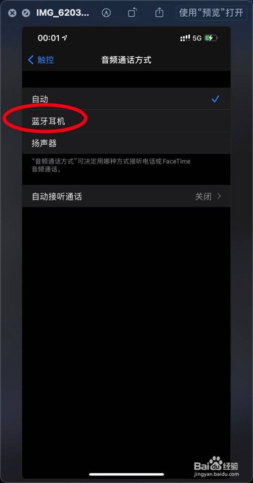 黑鲨录音文件在哪个文件夹_黑鲨游戏手机能通话录音吗_黑鲨手机录音权限在哪里设置